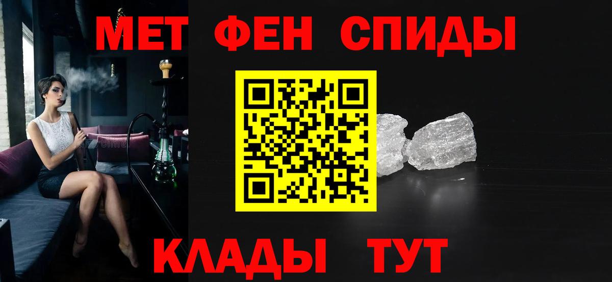 Amphetamine 98% Черногорск