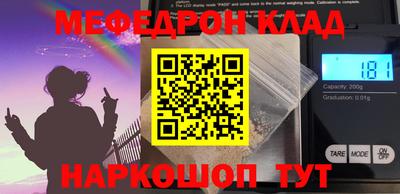 ALPHA-PVP Краснокаменск