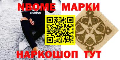 альфа пвп Кунгур