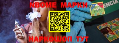 дистиллят марихуана Краснознаменск