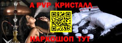 apvp Кулебаки