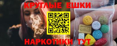 альфа пвп Кунгур
