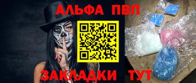 apvp Кулебаки