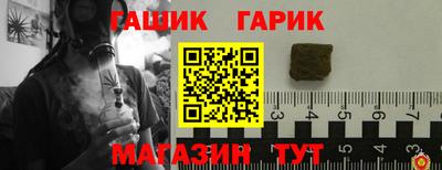 дистиллят марихуана Краснознаменск