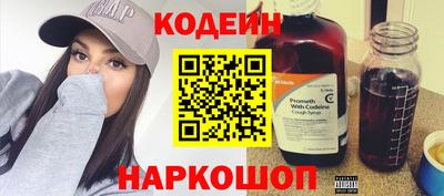 ALPHA-PVP Краснокаменск