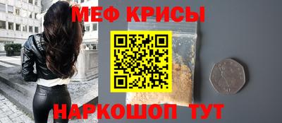 альфа пвп Кунгур