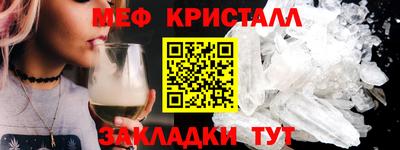 ALPHA-PVP Краснокаменск