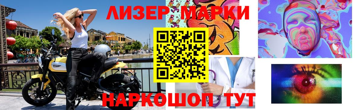   ССЫЛКА  LSD-25 экстази кислота  Вход с VPN  ЛСД экстази кислота  Черногорск 